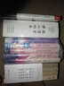 林清玄活出大美人生系列（全4冊） 曬單實拍圖