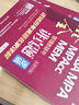 【官方正版】管綜2026 199管理類(lèi)聯(lián)考綜合能力mba考研教材陳劍數學(xué)高分指南趙鑫全邏輯精點(diǎn)寫(xiě)作數學(xué)邏輯英語(yǔ)分冊memmpacc會(huì )計專(zhuān)碩考試楊杰數學(xué)1000題 2026趙鑫全講真題邏輯【2003-2 曬單實(shí)拍圖