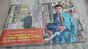 現(xiàn)貨漫畫 孤獨(dú)的美食家1-2冊 久住昌之/谷口治郎 中文臺版漫畫書 圓神出版 曬單實(shí)拍圖