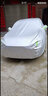 冰薇適用日產(chǎn)軒逸車(chē)衣全車(chē)罩防塵防曬防雨加厚汽車(chē)罩套四季通用 純銀色【銀盾牛津布加棉】短反光條 曬單實(shí)拍圖