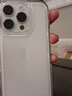 韻寧簡(jiǎn)約高級感適用蘋(píng)果16手機殼iphone17promax手機保護套透明鏡頭全包防摔14promax加厚氣囊亞克力 透明【四角大氣囊防摔】 iPhone14Pro 曬單實(shí)拍圖
