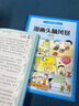 全套2冊 爆笑校園漫畫書+漫畫頭腦風(fēng)暴 適合小學(xué)生三年級四五六年級看的閱讀課外書必讀正版益智書籍搞笑兒童幽默笑話大全故事書 【全套2冊】爆笑校園+頭腦風(fēng)暴 曬單實(shí)拍圖