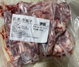 伊舜現(xiàn)宰殺新鮮黃牛肉套餐牛肚牛尾牛排骨牛腩牛肋條生鮮牛肉組合套裝 5000克套餐 曬單實拍圖