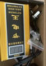 大功率節電器省電商用家用智能節能電器節能神器超級電管家專(zhuān)用 節電專(zhuān)用 曬單實(shí)拍圖