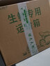 吉林松茸鮮2025精品長(zhǎng)白山新鮮松茸特級(jí)出口標(biāo)準(zhǔn)【順豐空運(yùn)】松茸 出口級(jí)鮮松茸9-12公分500克 曬單實(shí)拍圖
