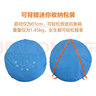 winpolar 帳篷兒童戶(hù)外露營(yíng)野營(yíng)防雨防曬郊游沙灘海邊防曬3-4人春游野餐 天藍套餐2 曬單實(shí)拍圖
