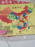 致可地理拼圖初中八年級世界地圖中國拼圖兒童早教幼兒玩具 EVA泡沫地圖 贈收納袋 曬單實(shí)拍圖