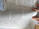 病理學(xué)要點(diǎn)速記 曬單實(shí)拍圖