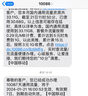 中國(guó)移動(dòng)CHINA MOBILE廣東移動(dòng)流量5GB10GB1天7天有效立即到賬全國(guó)通用流量下單聯(lián)系客服辦理 1號(hào)1次：廣東移動(dòng)2G3天有效 曬單實(shí)拍圖