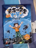 漫畫版 裝在口袋里的爸爸：超級大腦 曬單實(shí)拍圖