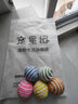 寵六一 劍麻球 直徑5cm 貓咪玩具 逗貓  互動 自嗨 帶聲響 磨爪玩具 5個裝 曬單實拍圖