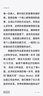 診療椅上的謊言+當(dāng)尼采哭泣+媽媽及生命的意義 共3冊(cè) (美)歐文·亞隆 曬單實(shí)拍圖