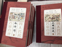 周大新文集 明宮女 小說(shuō) 曬單實(shí)拍圖