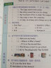 课前预习单四年级英语下册人教版 四年级英语下册同步训练课时作业本随堂笔记必刷题黄冈小状元53天天练 实拍图