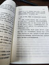 劉亮程作品全集 劉亮程經(jīng)典作品集全四冊/在荒野/一個人的村莊/我的孤獨在人群中/虛土/本巴/鑿空/捎話/把地上的事往天上聊/鳥飛到了時間上面/一片葉子下生活/一生的麥地/劉亮程散文等 劉亮程作品【全集 曬單實拍圖