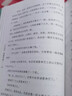 作文六要 官方正版  王鼎均著 漢語寫作  講給青少年的寫作課  莫言朱永新王安憶曹文軒竇桂梅馬愛農 作文六要 曬單實拍圖