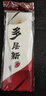 鴻興祥老北京布鞋男涼鞋男鞋夏季鏤空透氣休閑鞋軟底防滑時(shí)尚駕車鞋白色 AB866男灰網(wǎng) 42 曬單實(shí)拍圖