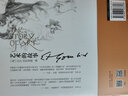 藝術(shù)的故事 貢布里希 西方美術(shù)史 外國(guó)美術(shù)簡(jiǎn)史藝術(shù) 世界三大普及藝術(shù)人門(mén)讀物之一 藝術(shù)的故事（第16版） 曬單實(shí)拍圖