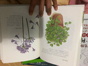 美繪生活 花送幸?；ㄋ托腋?青島出版社 林麗琪 著 軟精裝 書籍 曬單實拍圖