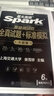 備戰(zhàn)2025年12月星火英語六級詞匯全真試題+標準模擬 cet大學英語六級單詞書手冊詞根詞綴聯(lián)想記憶法 可搭巨微閃過新東方歷年真題試卷 曬單實拍圖