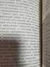 教師培訓(xùn) 教師用書 做一個靈魂有香氣的女教師 曬單實拍圖