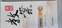 鼎尖教案初中歷史七八九年級人教部編版上下冊教師資格考試教材2025秋初一二三政治特級優(yōu)秀教案本教師專(zhuān)用教案教學(xué)設計 七年級上冊 歷史 曬單實(shí)拍圖
