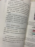 DTC創(chuàng)造品牌奇跡 (加)勞倫斯·英格拉西亞 著 湯文靜 譯 天津科學(xué)技術(shù)出版社 書籍 圖書 曬單實(shí)拍圖