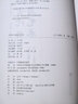 近代以來海外涉華系列叢書：中國古代建筑與藝術 曬單實拍圖