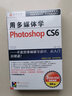 育碟視頻教程軟件 風(fēng)景修圖與創(chuàng  )意那些事 Photoshop cs5 ps cs 視頻教程軟件 曬單實(shí)拍圖