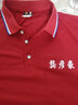 印天堂 翻領(lǐng)t恤工作服定制印logo男女文化衫刺繡圖案polo定做企業(yè)工衣團(tuán)體服聚會(huì)活動(dòng)工裝 綠色 L 曬單實(shí)拍圖