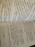 云中歌2：浮生夢(mèng) 長(zhǎng)篇小說(shuō) 桐華桐華作品電視劇原著小說(shuō) 青春文學(xué)古風(fēng)言情書(shū)籍 散落星河的記憶書(shū)籍古代言情情感小說(shuō) 曬單實(shí)拍圖