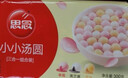 思念 速凍湯圓玉湯圓 冬至元宵湯圓甜品 點(diǎn)心 夜宵 300g*2袋（草莓黑芝麻花生） 曬單實(shí)拍圖