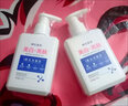 韓倫美羽美白祛斑洗面奶深層清潔毛孔粗大去黑頭補水保濕煙酰胺潔面乳男女 曬單實(shí)拍圖