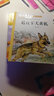 新華正版 退役軍犬黃狐書三四五六年級中小學(xué)生課外閱讀 書籍沈石溪畫本動物小說6-9-12周歲成長小說 湖北新華書店旗艦店 曬單實拍圖