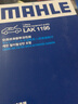 馬勒濾清器套裝適用于 日產(chǎn)尼桑新奇駿 奇駿·榮耀 2.0(19至25款) 【兩濾 空氣濾芯+帶碳空調濾芯】 曬單實(shí)拍圖