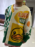 B.Duck小黃鴨童裝男童毛衣開(kāi)衫秋裝新款兒童針織外套提花外衣 樹(shù)蔭綠 120 cm 曬單實(shí)拍圖