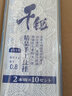 垂弦（ChuiXian）魚鉤成品子線雙鉤袖鉤綁好的套裝白條鯽魚鉤釣魚線組綁好子線 金袖有刺1號配0.6子線 曬單實(shí)拍圖