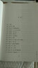【包郵】人生自是無問西東季羨林作品集散文集書 牛棚雜憶 曬單實拍圖