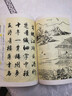 《行書唐詩三百首》 書法經(jīng)典臨摹范本 零基礎(chǔ)也能學(xué) 王羲之米芾歐陽詢趙孟頫精選書法字帖臨摹毛筆鋼筆行書古詩宋詞唐詩一本通書籍 曬單實(shí)拍圖