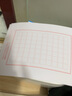 六品堂書(shū)法考級(jí)專(zhuān)用紙硬筆書(shū)法作品紙70格方格練習(xí)紙江蘇省123等級(jí)考試書(shū)法練習(xí)用紙練字紙練字本 90張【70格/123考級(jí)】 曬單實(shí)拍圖