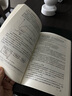 電動(dòng)機(jī)控制電路應(yīng)用技術(shù)叢書：伺服電機(jī)應(yīng)用技術(shù) 曬單實(shí)拍圖