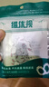 維優(yōu)視兒童弱視眼貼弱視訓練全遮蓋眼貼斜視單眼罩遮眼罩弱視眼鏡貼 兒童(升級)卡通混裝款(買4發(fā)6) 【買四送】到手6袋 曬單實拍圖
