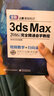 3dmax教程書·3ds Max 2016中文版完全精通自學(xué)教程（套裝上下冊 附光盤） 曬單實(shí)拍圖