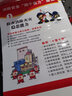 消防安全四個能力三提示管理制度牌宣傳主題畫標語畫監(jiān)督規(guī)章知識警告標識標志建設海報掛圖安全月墻牌告示牌 四個能力一套6張(PP背膠) 40x60cm 曬單實拍圖