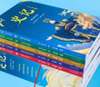 史記全五冊 少年版 青少版 兒童版  少兒國學(xué) 成長(cháng)閱讀 史學(xué) 文學(xué) 哲學(xué) 國學(xué)啟蒙故事書(shū)籍 曬單實(shí)拍圖