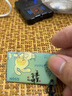 GSON固尙 ICID電子門禁系統(tǒng)卡十二生肖卡小區(qū)門卡鑰匙扣卡消費卡 ID兔 曬單實拍圖