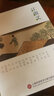 江南文化叢書：江南文 曬單實拍圖