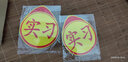 宇妍汽車(chē)新手實(shí)習車(chē)貼統一實(shí)習標志粘貼式車(chē)貼實(shí)習牌駕駛員磁性實(shí)習貼 【2張粘貼款】實(shí)習貼 曬單實(shí)拍圖