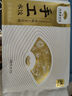 晟潤漢唐 水餃 餃子 青椒豬肉餃子400克18個(gè) 青島特色手工速凍餃 生鮮水餃 曬單實(shí)拍圖