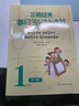 【科目自選】三招過(guò)關(guān)每日五分鐘速算小學(xué)數學(xué)一二三四五六年級上冊下冊通用版心算口算本加減法乘除混合運算天天練練習冊 三招過(guò)關(guān)每日五分鐘速算 一年級上下冊 曬單實(shí)拍圖